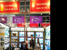 121 session of the Spring Canton Fair, Shandong Sino Steel Co., Ltd welcome for your attendance.