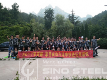 SHAONGD SINO STEEL Outdoor training- we are together , give your heart a break！