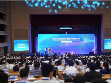 International Summit on Innovation and Development of Young Entrepreneurs made a first appearance in 2018 
