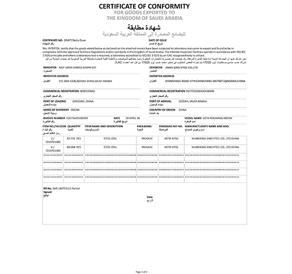 SGS Certificate _1